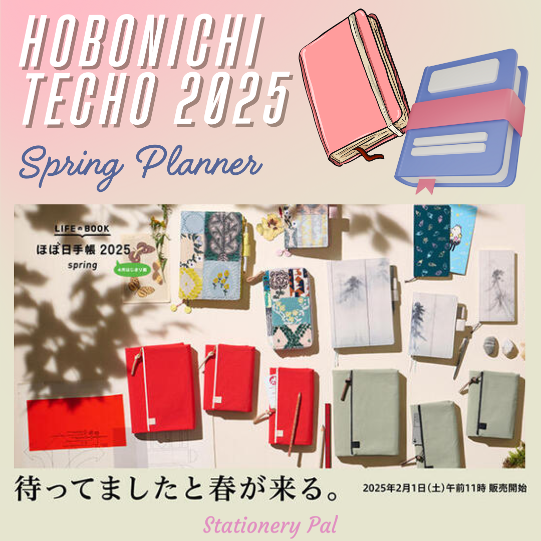 Libro original de Hobonichi Techo 2025 Chile Libro original de Hobonichi Techo 2025 Chile