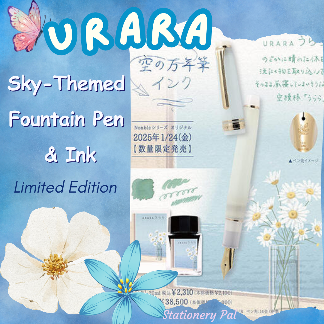 筆記具 urara Limited Edition “Urara” Sky-Themed Fountain Pen & Ink – Stationery Pal