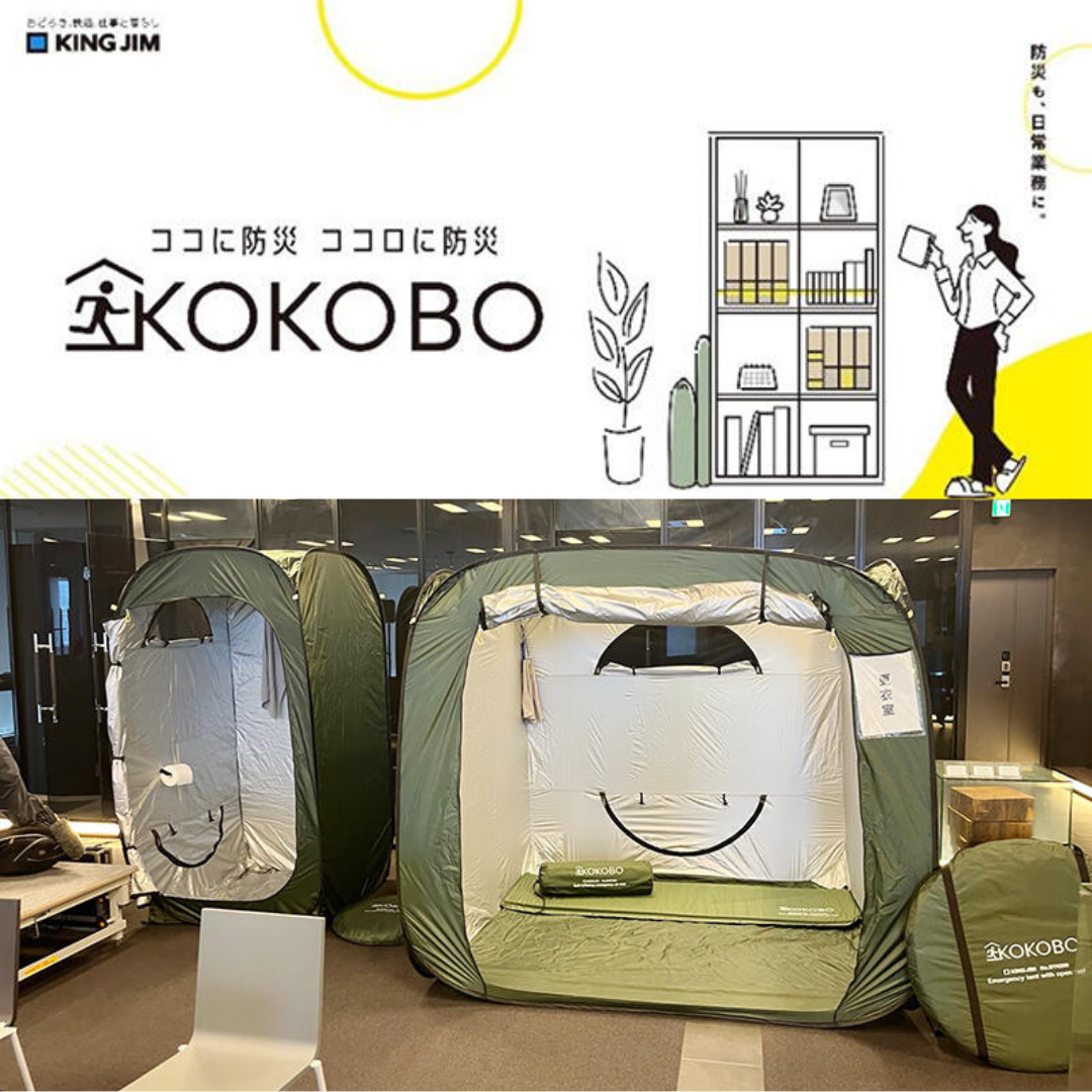 kokobo_cover.png?v=1762677324