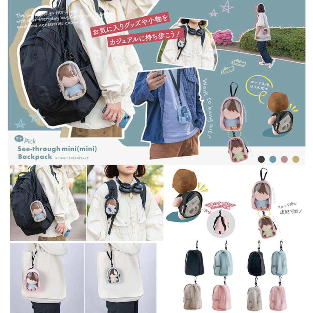 Clear Mini Backpack for Plushies You'll Want to Show Off  Stationery Pal