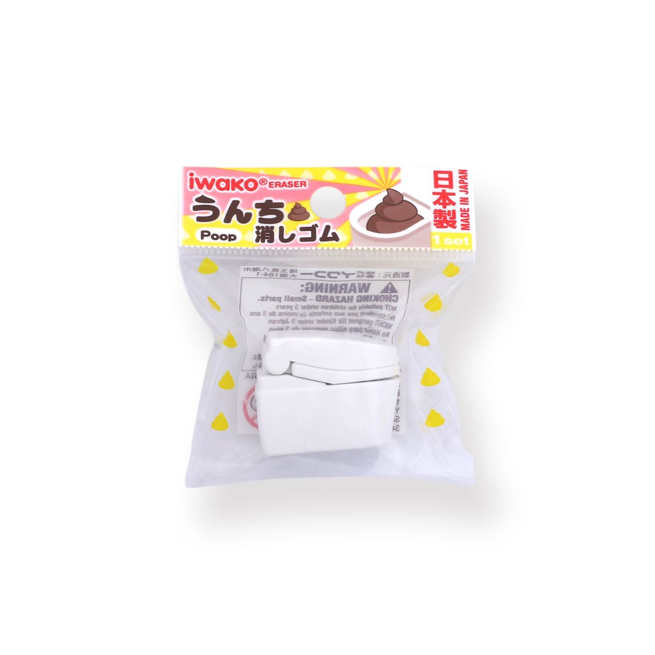 Iwako Toilet Eraser - White - Stationery Pal