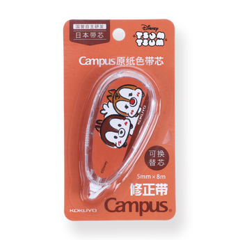 Kokuyo Campus x Disney Correction Tape - Tsum Tsum - Chip n' Dale - Stationery Pal