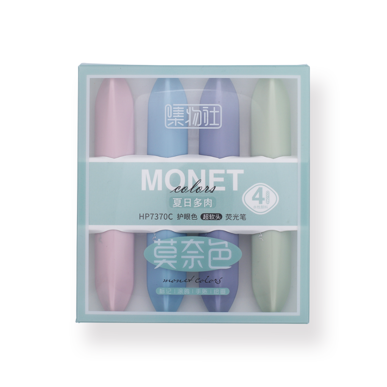 Monet Color Highlighter - Set of 4 - A - Stationery Pal