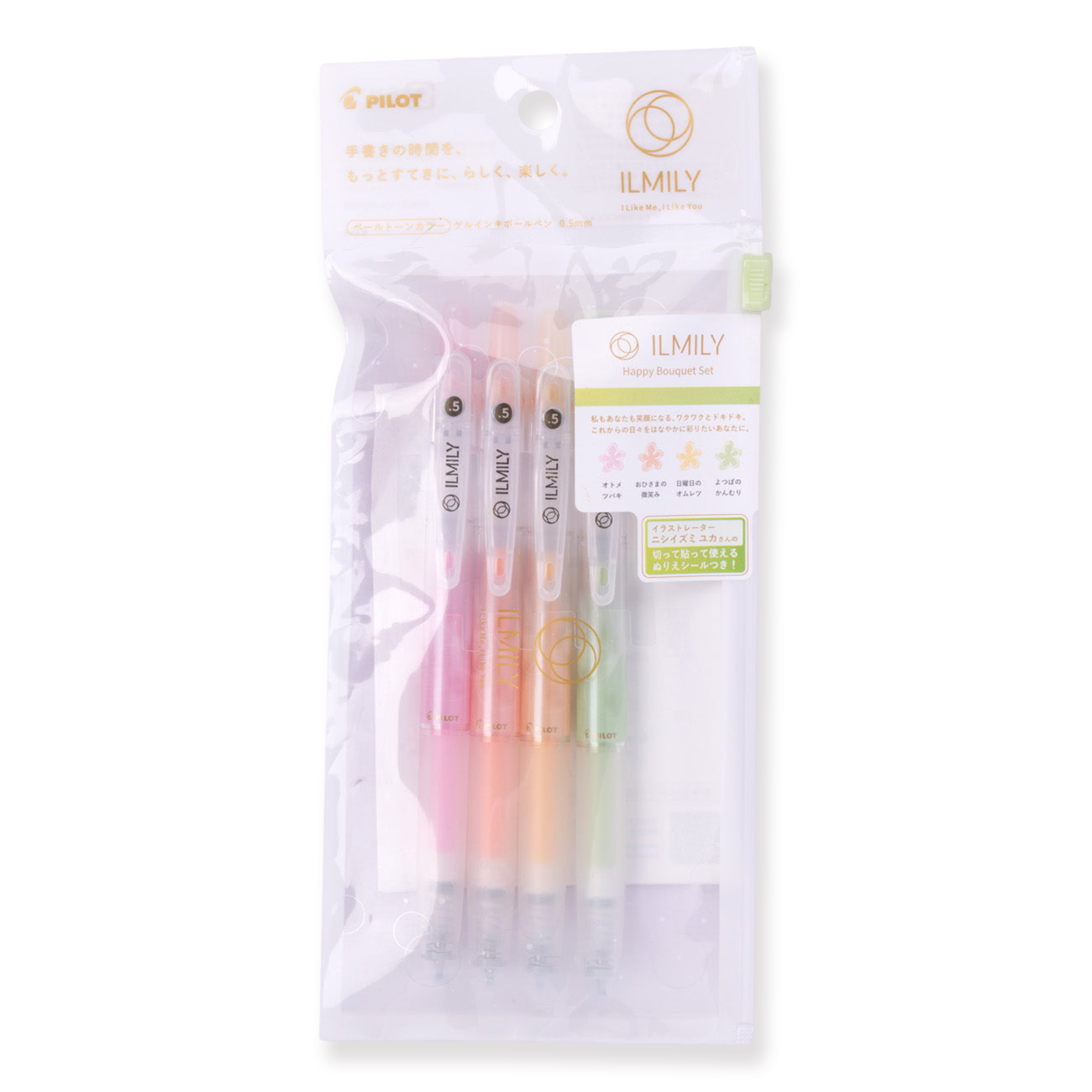 Pilot ILMILY Limited Edition Gel Ink Ballpoint Pen - Happy Bouquet Set - Stationery Pal