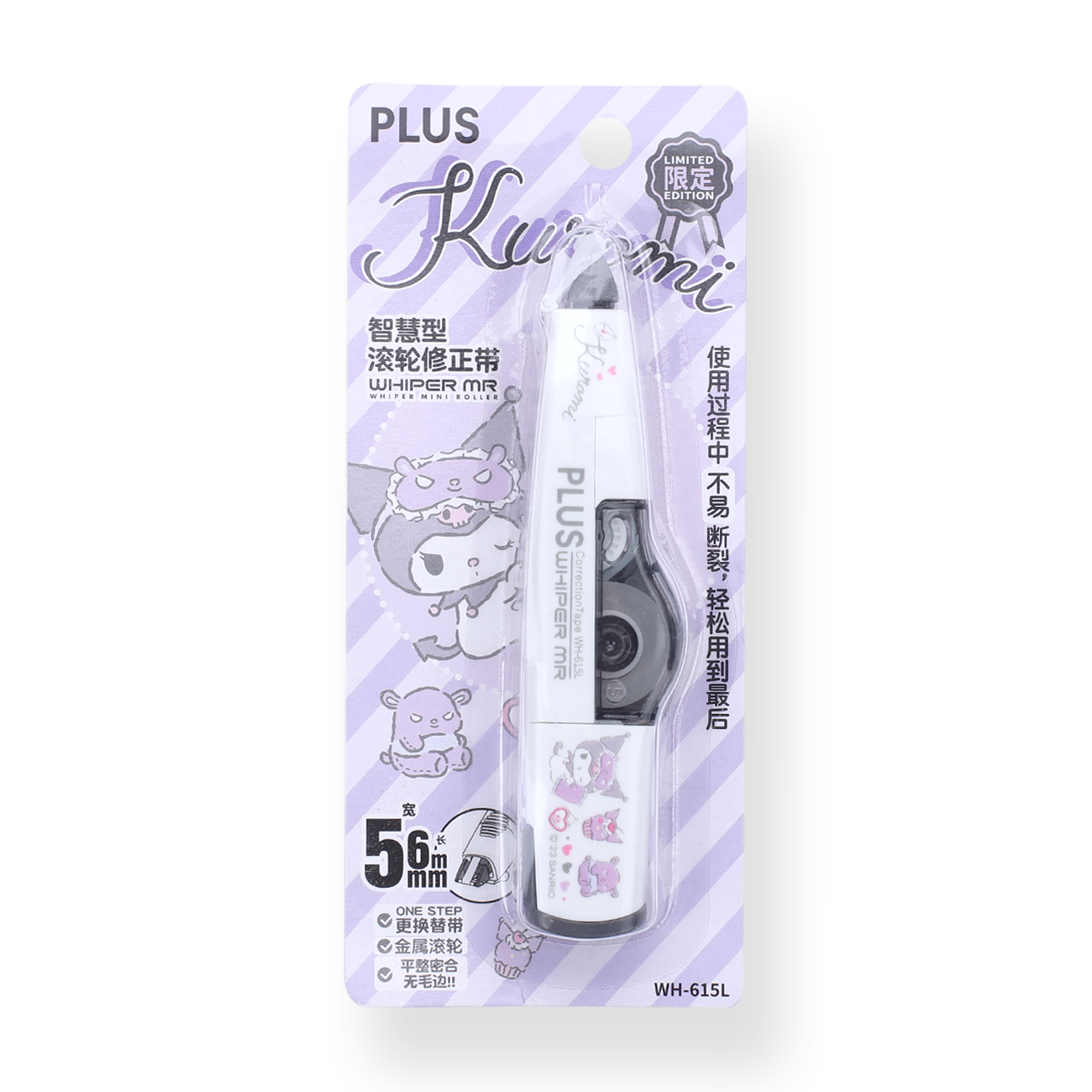Plus Whiper MR Limited Edition Correction Tape - Kuromi - Gray - Stationery Pal