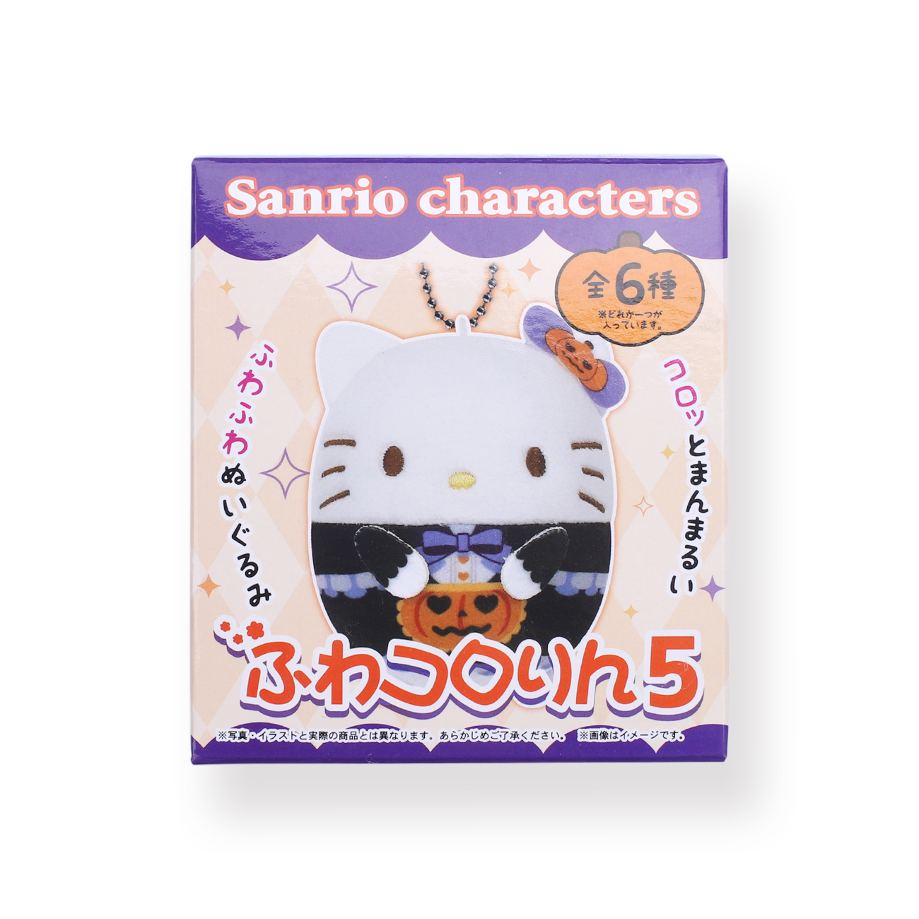 Sanrio Characters Fuwakororin 5 Doll Blind Box - Stationery Pal