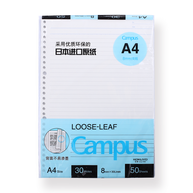Kokuyo Campus Loose Leaf Paper - A4 - Ruled - Stationery Pal