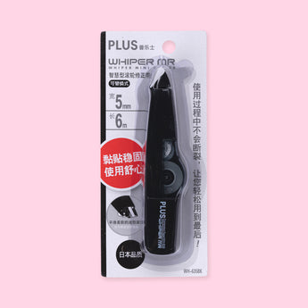 Plus Whiper Mr Correction Tape - Black - Stationery Pal