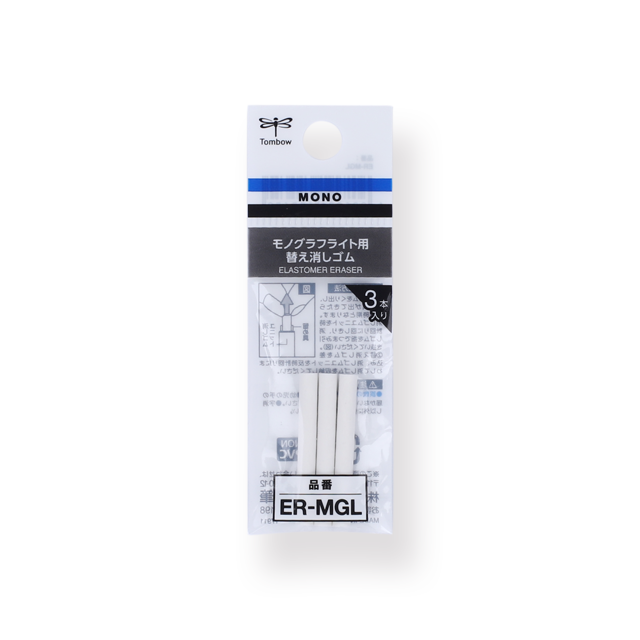 Tombow MONO Elastomer Eraser Refills - 3.6 mm - Stationery Pal