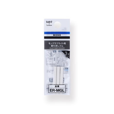Tombow MONO Elastomer Eraser Refills - 3.6 mm - Stationery Pal