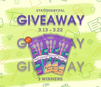 🔥Stationery Pal 2025 Latest Worldwide Giveaway Alert🔥 (3.13-3.22)