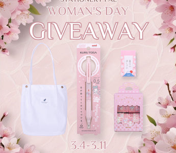 🌸Stationery Pal 2025 Woman‘s Day Worldwide Giveaway （Mar 4-11）Alert ‼️