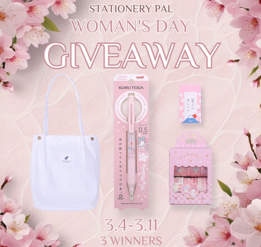 🌸Stationery Pal 2025 Woman‘s Day Worldwide Giveaway （Mar 4-11）Alert ‼️