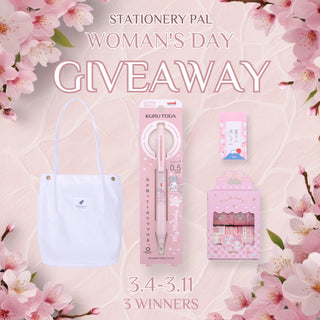 🌸Stationery Pal 2025 Woman‘s Day Worldwide Giveaway （Mar 4-11）Alert ‼️