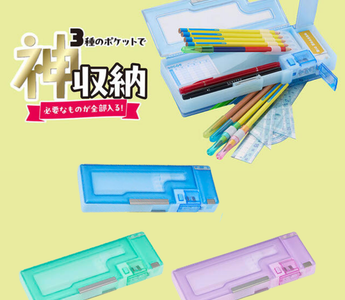 A 3-pocket pencil case with smart storage pockets, built in sharpener, clear window, and space for thick pencils. A fun and durable Japanese stationery organizer for kids and students.