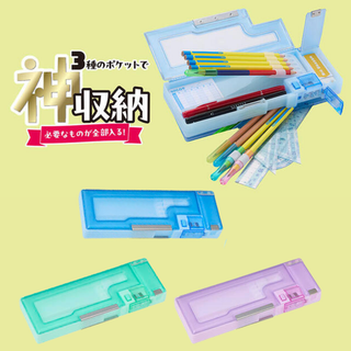 A 3-pocket pencil case with smart storage pockets, built in sharpener, clear window, and space for thick pencils. A fun and durable Japanese stationery organizer for kids and students.