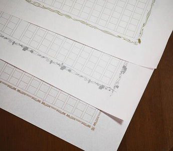 Special edition Atabou Decorative Manuscript Paper 10th Anniversary featuring gold, silver, and bronze designs, perfect for writers, journaling, and collectors.