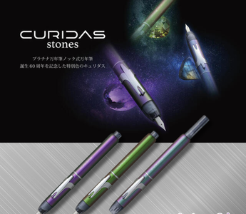Platinum Curidas fountain pen Gemstone Edition featuring shimmering Iolite, Sphene, and Labradorite colors, celebrating 60 years of Platinum Pen Japan’s innovation and beauty in writing.