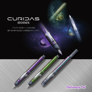 Platinum Curidas fountain pen Gemstone Edition featuring shimmering Iolite, Sphene, and Labradorite colors, celebrating 60 years of Platinum Pen Japan’s innovation and beauty in writing.