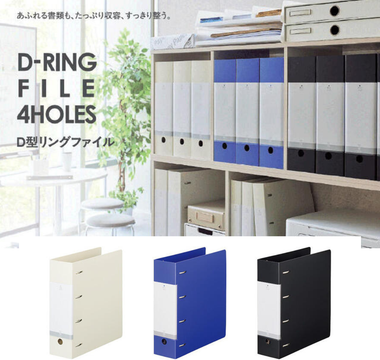 LIHIT LAB D-Ring File 4-Hole 750 Sheets large capacity Japanese stationery binder designed to organize documents, manuals, and clear pockets neatly for school, office, and home use