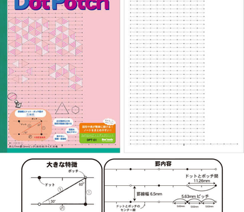 Dot Potch Notebook showing a smart dot grid layout that helps users draw clean shapes, write neat notes, and create sketches easily with a fun and creative notebook design.