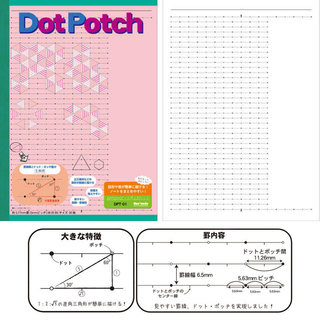Dot Potch Notebook showing a smart dot grid layout that helps users draw clean shapes, write neat notes, and create sketches easily with a fun and creative notebook design.