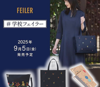 Limited-edition Feiler stationery featuring Heidi masking tapes and flexible sketchbooks, perfect for school, journaling, and creative projects.