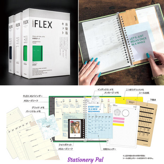 FLEX Loose-Leaf Trial Kit by LACONIC featuring A5 binder, layered pages, sticker release paper, and masking tape storage for creative planning and organization.