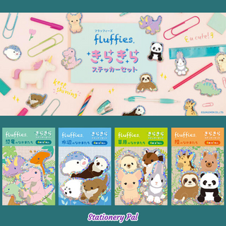 Sparkly animal stickers from Nakabayashi and Sun Lemon featuring holographic designs of dinosaurs, water friends, meadow critters, and zoo animals, perfect for planners, journaling, and kawaii phone case decoration.
