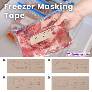 Illustrated freezer masking tape used to label frozen meats like chicken, pork, and fish. Helps organize food in the freezer clearly and neatly with fun visuals.