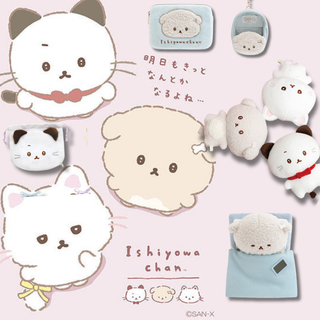 Cute Ishiyowa-chan Kouhai-chan merchandise collection featuring plushies, mini tote bags, stationery, and collectible items perfect for fans of San-X characters and Japanese kawaii gifts.