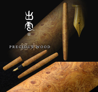 Izumo fountain pen Meiboku Series featuring rare wooden barrel, unique grain patterns, 18K gold nib, and exquisite Japanese craftsmanship perfect for collectors and pen enthusiasts.