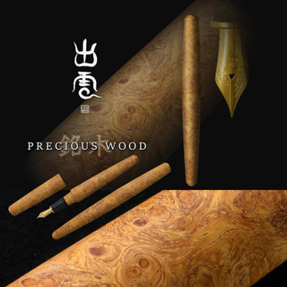 Izumo fountain pen Meiboku Series featuring rare wooden barrel, unique grain patterns, 18K gold nib, and exquisite Japanese craftsmanship perfect for collectors and pen enthusiasts.