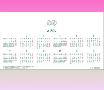 Jabaranda 2026 planner refill by Atobou showing its accordion-style layout that lets users view their whole year at a glance, compact design, and smooth Light Cream Kinmari paper for planners.