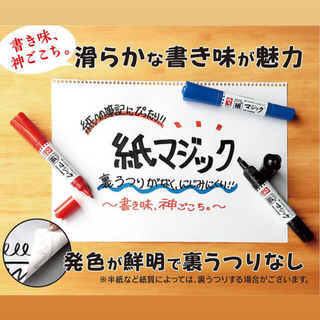 Kami Magic marker by Teranishi Chemical Industry, a no-bleed, no-smudge twin-tip pen perfect for paper, journals, and multi-surface writing. Smooth, durable ink for stationery lovers.