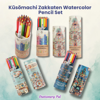 Kūsōmachi Zakkaten watercolor pencil set from Japan featuring 24 colors, retro paper tube case, and water brush. Perfect for beginners, journaling, and travel-friendly art.