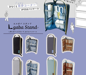A stylish and functional L-Gaba Stand pen case that opens in L-shape, with pockets and elastic straps for pens, pencils, and stationery, perfect for desk organization and productivity.
