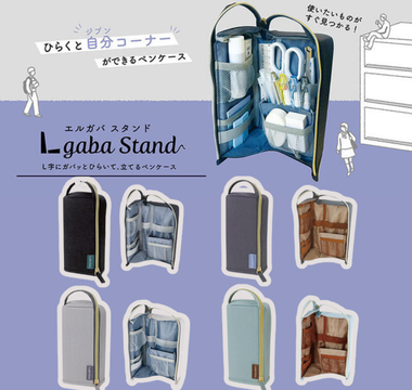 A stylish and functional L-Gaba Stand pen case that opens in L-shape, with pockets and elastic straps for pens, pencils, and stationery, perfect for desk organization and productivity.