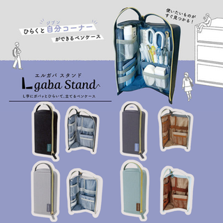 A stylish and functional L-Gaba Stand pen case that opens in L-shape, with pockets and elastic straps for pens, pencils, and stationery, perfect for desk organization and productivity.