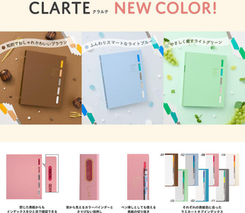 Maruman CLARTE Binder in new soft colors, featuring a minimalist Japanese stationery design with index tabs, perfect for students, planners, and everyday organization.