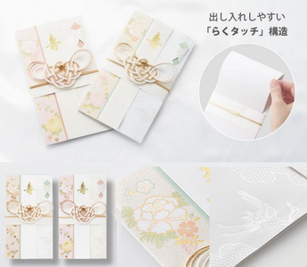 Shirara Kinpu by Maruai is an easy-to-use gift money envelope with a lid-flap design, blending traditional Japanese elegance with modern convenience.