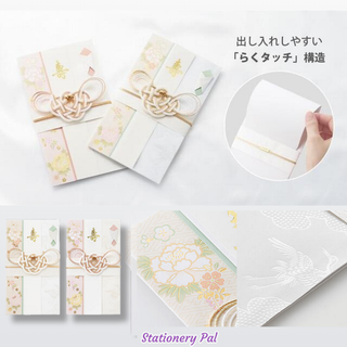 Shirara Kinpu by Maruai is an easy-to-use gift money envelope with a lid-flap design, blending traditional Japanese elegance with modern convenience.
