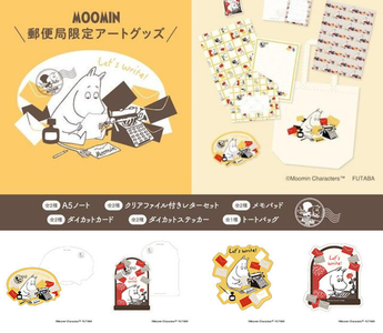 Moomin limited edition stationery collection available at Japan Post, featuring adorable notebooks, letter sets, stickers, and tote bags inspired by Moomin’s peaceful world.