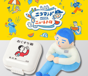Exclusive ‘Niko and..’ x ‘New Retro’ collaboration 2025 collection featuring cute retro stationery-inspired cushions, trays, tablet cases, and pill cases with playful summer designs.