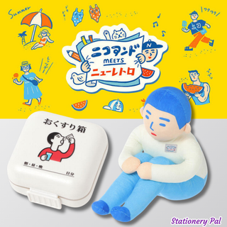 Exclusive ‘Niko and..’ x ‘New Retro’ collaboration 2025 collection featuring cute retro stationery-inspired cushions, trays, tablet cases, and pill cases with playful summer designs.