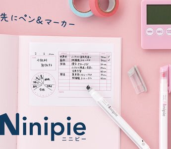 Have You Ever Seen This Pen? Ninipie = Highlighter + Needle Pen