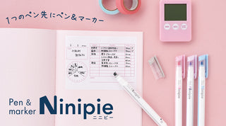 Have You Ever Seen This Pen? Ninipie = Highlighter + Needle Pen