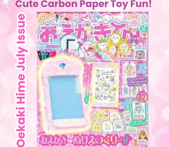 Oekaki Hime July Issue featuring a nostalgic carbon paper printing toy with Sumikko Gurashi designs, princess plates, and 34 creative coloring page patterns.
