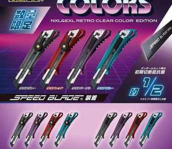 Limited edition OLFA cutter 2025 in retro clear colors featuring Speed Blade and secure locking systems, perfect for crafting, DIY projects, and stationery collectors.