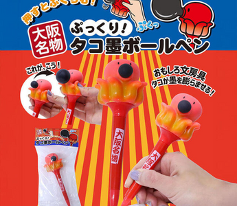 Osaka Souvenir Pen featuring a puffy octopus ink ballpoint design, a fun and quirky Japanese novelty pen perfect for stationery lovers and Osaka souvenir collectors.